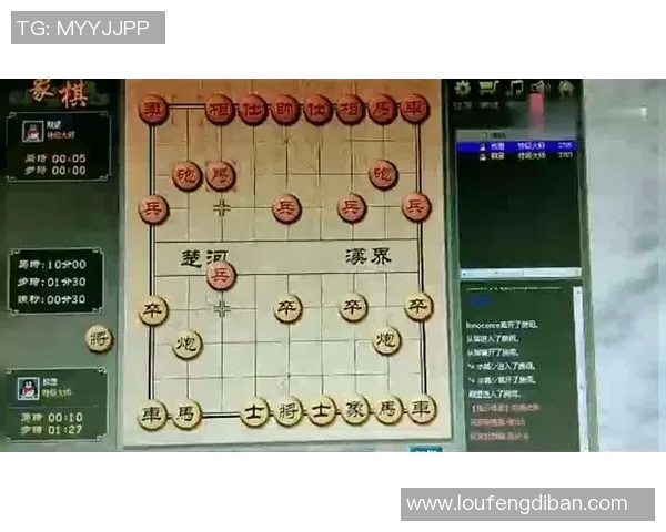 四国军棋直播盛宴精彩对决尽在掌握快来参与互动体验棋艺魅力
